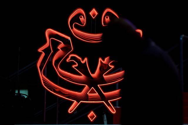 At the 2025 Umno General Assembly, what was most apparent was not what Umno committed to do, but what it still struggles to say aloud: that historical legitimacy is no longer adequate in an age of contested identity, splintered loyalties and future-oriented voters. - Bernama file photo