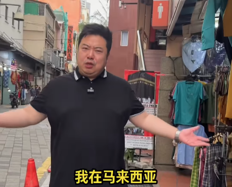 Posting multiple videos of his visit to Kuala Lumpur including a visit to a local night market to sample Malaysian cuisine and durian as well as visiting other attractions, Ryan Chen said he was in town with his parents.