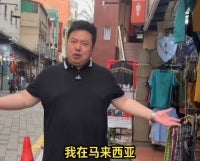 Posting multiple videos of his visit to Kuala Lumpur including a visit to a local night market to sample Malaysian cuisine and durian as well as visiting other attractions, Ryan Chen said he was in town with his parents.