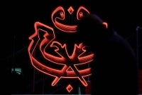 Asyraf Wajdi said that in conjunction with Umno's 80th anniversary this year, the party would hold the Bumiputera Education Congress on May 1. - Bernama file photo