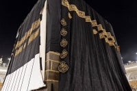 A picture shpws the new Kiswa, a black silk and gold-embroidered cloth that covers the Kaaba, at the Grand Mosque in the holy city of Mecca on June 16, 2026, marking the Islamic New Year. Photo by AFP