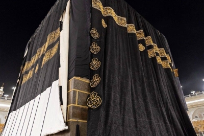 A picture shpws the new Kiswa, a black silk and gold-embroidered cloth that covers the Kaaba, at the Grand Mosque in the holy city of Mecca on June 16, 2026, marking the Islamic New Year. Photo by AFP
