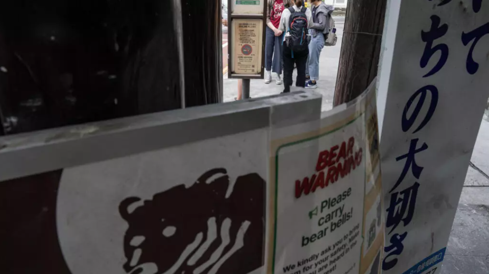 Signs warn hikers in Japan about bears, which have killed least five people in the country since April 1, 2026. - (Photo by ANDREW CABALLERO-REYNOLDS / AFP / File)