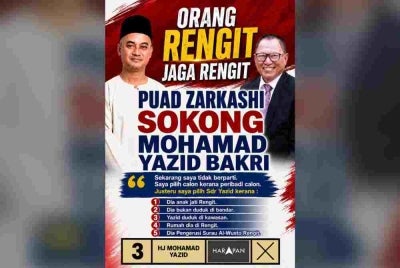 Former Rengit assemblyman Datuk Dr Mohd Puad Zarkashi, has openly expressed support for PH candidate for the Rengit state seat Mohamad Yazid Bakri, in the Johor state election. - Photo: FACEBOOK