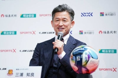 Japanese footballer Kazuyoshi Miura speaks during a press conference to announce his joining of Fukushima United FC in the J-League third division, in Tokyo on Jan 9, 2026. - (Photo by KAZUHIRO NOGI / AFP)