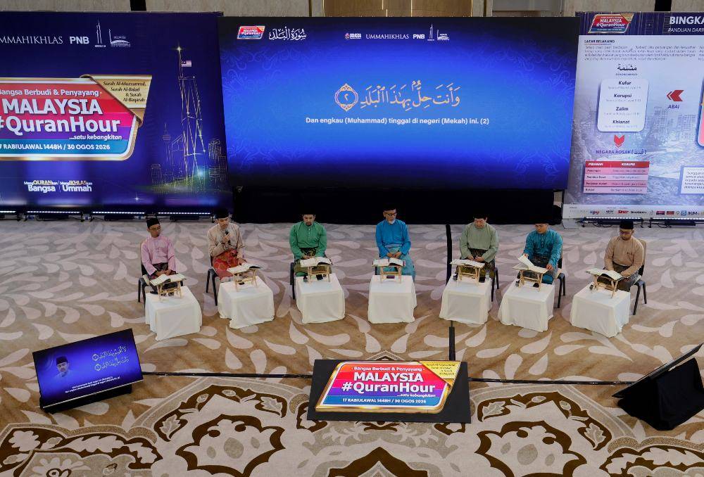 Malaysia #QuranHour 2026 was organised by WUIF in collaboration with the National Day and Malaysia Day Celebration Committee and Communications Ministry, with Masjid Al-Sultan Abdullah, Presint Merdeka 118 serving as the prime location. Photo by Bernama