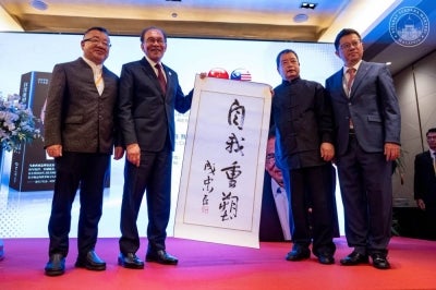 Anwar Ibrahim at the global launch of the Chinese edition of his latest book, published by World Affairs Press under China's Ministry of Foreign Affairs. Photo from Anwar Ibrahim's Facebook post.