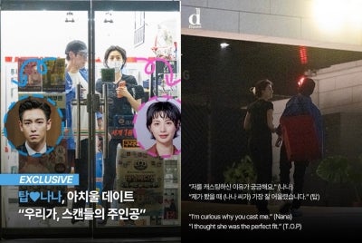 Photo source: Instagram / @koreadispatch