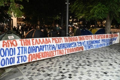 A banner read "From Greece to France we fight for public and free education" as students set up a symbolic encampment in the Agias Sofias square in Thessaloniki on October 20, 2026, as they protest against extremely high rents, insufficient student housing, rising prices for basic necessities and shortages in university infrastructure. The Greek Primary Teachers’ Federation (DOE) has called a 24-hour strike on October 21 with rallies as a wave of youth protests over deteriorating public services and the rising cost of living spreads across Europe. (Photo by Sakis Mitrolidis / AFP)