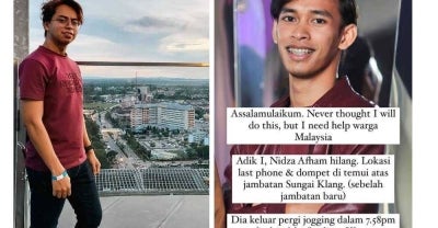 Abang sulungnya, Mohd Nidza Irfan Mokhtar kelibat Nidza terakhir dilihat berhampiran Gereja St Barnabas berdasarkan rakaman kamera litar tertutup (CCTV).