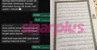 Allahyarham didakwa oleh rakan telah meninggal dunia dalam keadaan memeluk kitab suci al-Quran