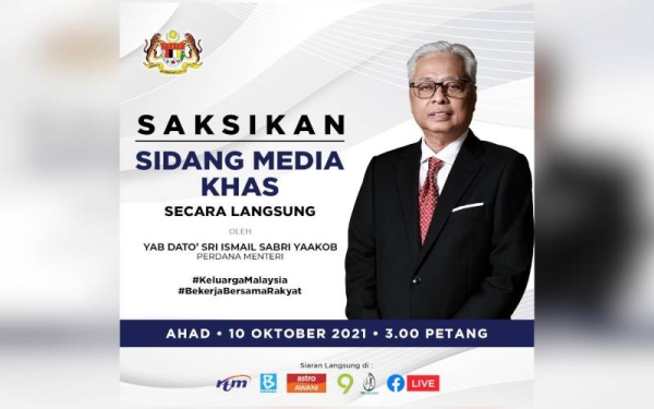 Perdana Menteri akan membuat sidang media khas pada jam 3 petang ini.