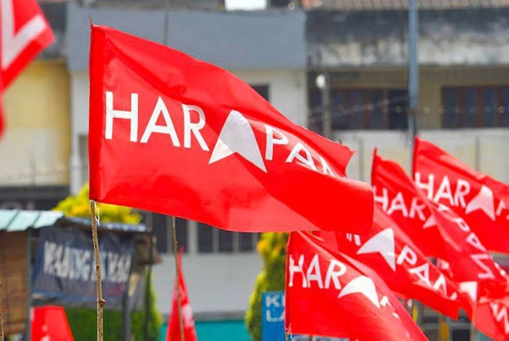 Setakat ini PH hanya akan bekerjasama dengan empat parti komponennya sahaja iaitu DAP, PKR, Amanah dan Pertubuhan Kinabalu Progresif Bersatu (UPKO) bagi menghadapi PRU15 nanti.
