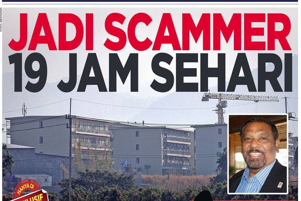 Muka depan Sinar Harian (Gambar kecil: Mohamed Shafie)