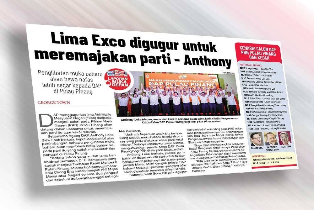 Laporan Sinar Harian
pada 27 Julai lalu.