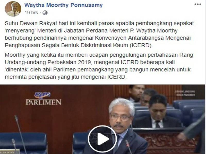 Perkongsian Moorthy di Facebooknya berhubung suasana semalam.