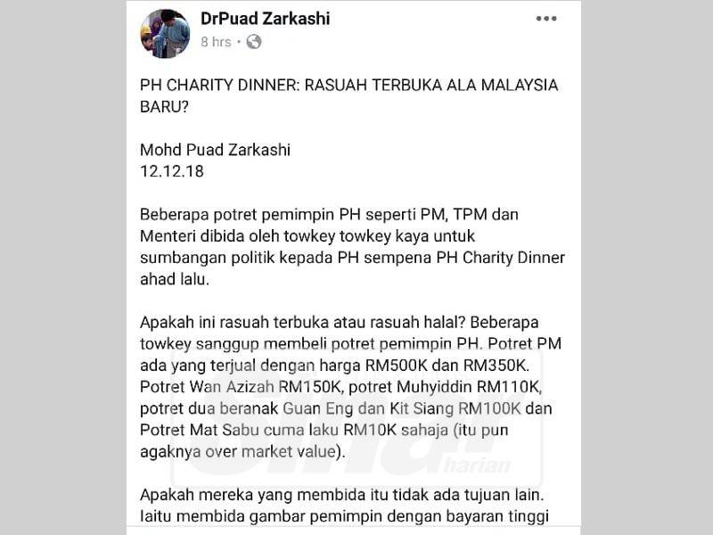 Paparan Facebook Mohd Puad