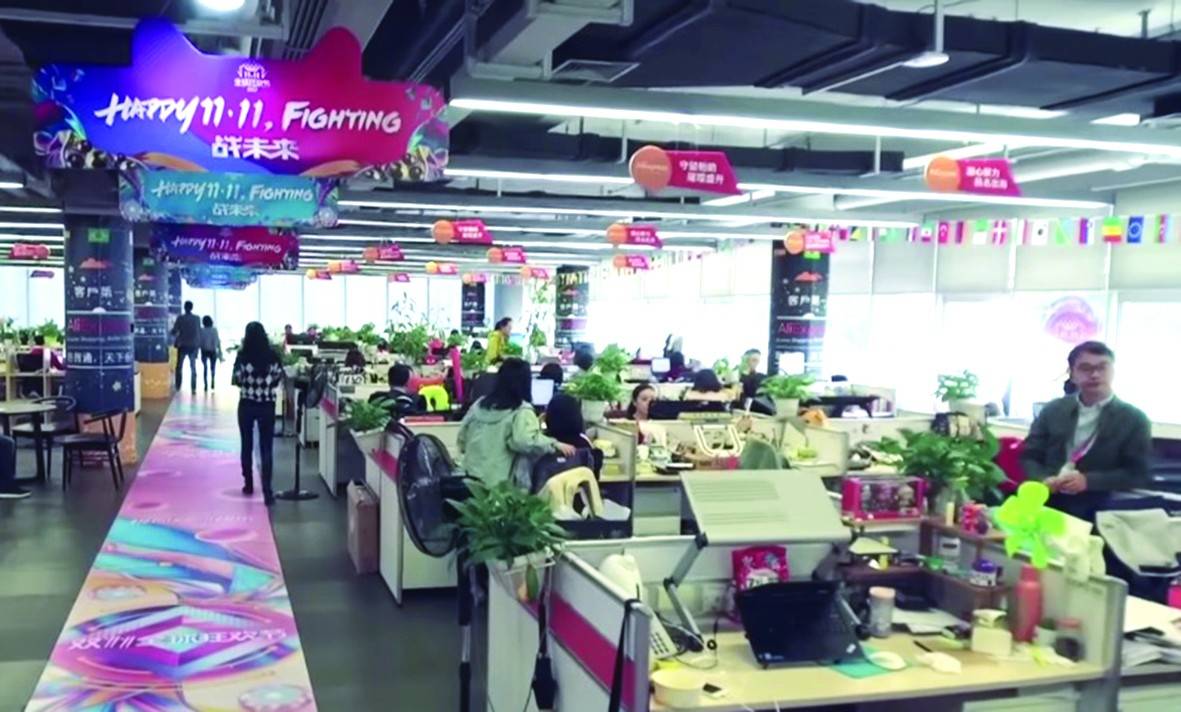 Suasana ruang kerja di ibu pejabat Alibaba Group Holding Ltd, China menampilkan suasana ceria dan semangat kekeluargaan agar kakitangannya berasakan bahawa diri mereka sebahagian dalam kewujudan Alibaba.