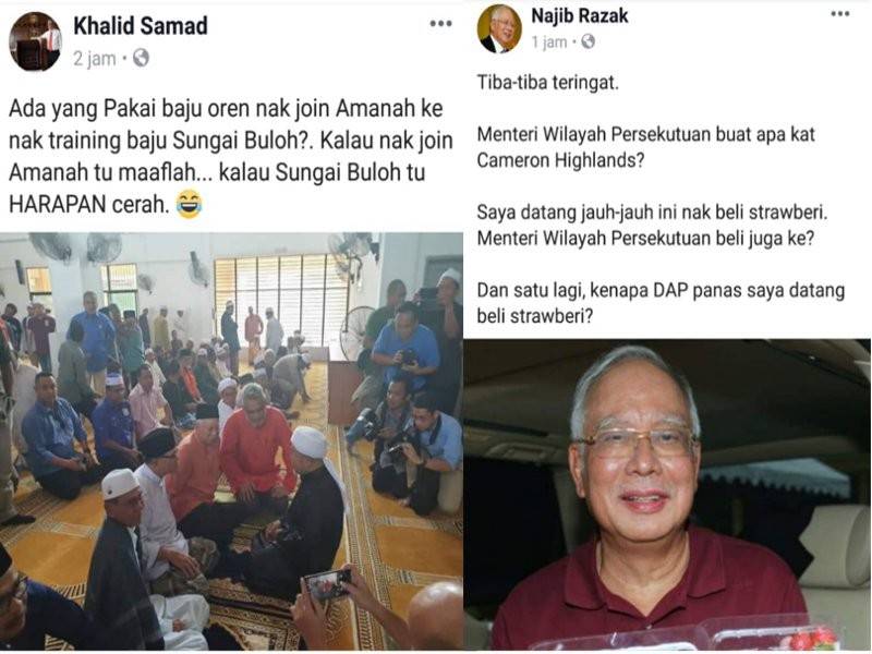 Troll dibuat Khalid terhadap Najib ekoran warna baju dipakai beliau ketika turun berkempen dalam PRK Cameron Highlands semalam. (Gambar Kanan: Najib turut membalas 'troll' Khalid dengan mempersoalkan kehadiran Menteri Wilayah Persekutuan di Cameron Highlands.)