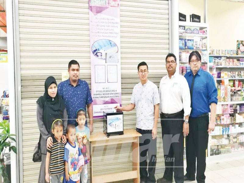 Tabung derma Najwa diletakkan di Pasaraya Econsave Pontian dan Pekan Nanas.
