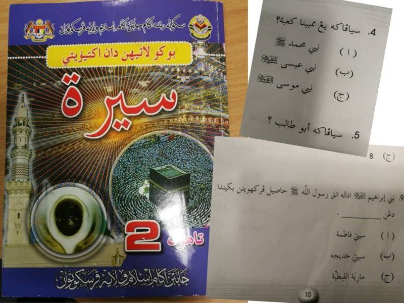 Jawi maklum kepada semua SRA kesilapan buku latihan