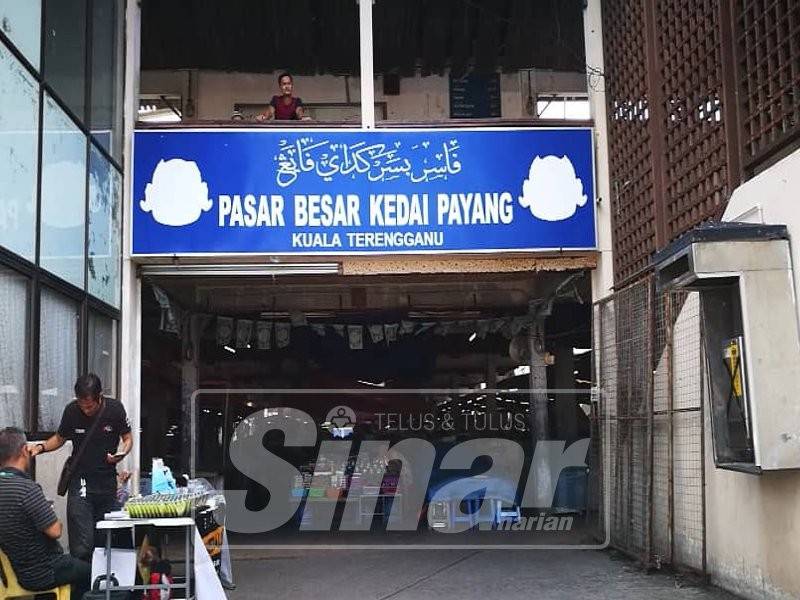 Antara laluan ke Pasar Payang yang lama.