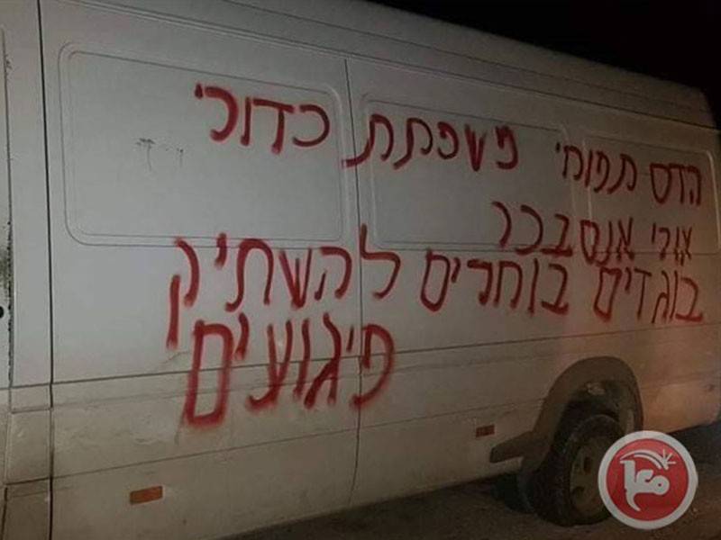 Salah sebuah kenderaan milik penduduk Palestin yang menjadi mangsa vandalisme pendatang Yahudi di perkampungan Iskaka.
