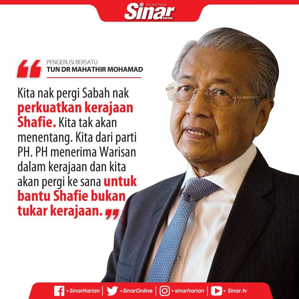 tun m