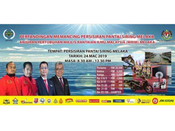 Banner mengenai penganjuran pertandingan memancing di Pantai Siring semalam.