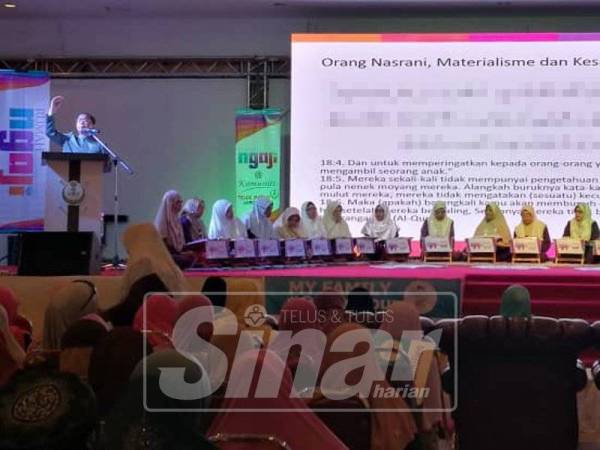 Sesi tadabbur surah al-Kahfi.