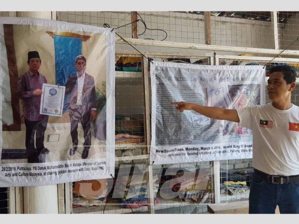 PMC menunjukkan gambar pertemuannya dengan Mohamaddin dan keratan akhbar mengenai kejayaannya menjadi pemegang rekod dunia.