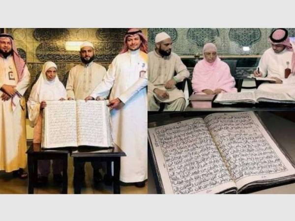 Al-Quran hasil tulisan tangan dan sulaman Nasim berjaya dipamerkan di Pusat Pameran Al-Quran, Madinah.