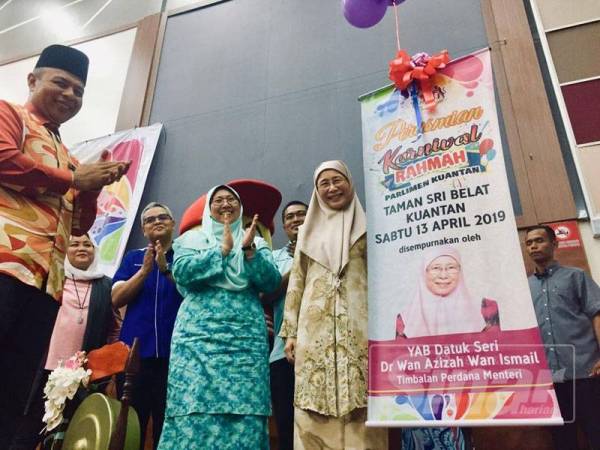  Dr Wan Azizah (kanan) merasmikan Karnival Rahmah Parlimen Kuantan di dewan orang ramai di Kampung Belukar hari ini.