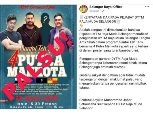 Poster yang memaparkan gambar Tengku Amir menyertai Program Santai Teh Tarik Bersama 4 Putra Mahkota didakwa bakal berlangsung esok. Gambar kanan: Kenyataan pejabat Raja Muda Selangor.