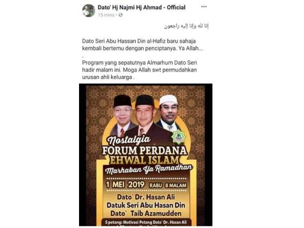 Datuk Seri Abu Hassan Din meninggal dunia