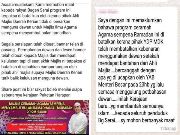 Tangkap skrin Facebook yang tular mengenai halangan menggunakan dewan tersebut oleh Majlis Daerah Kerian. Gambar kanan: Tangkap skrin yang mendakwa kerajaan negeri tidak mengotakan janji seperti mana dikatakan oleh Ahmad Faizal pada sidang media tersebut.