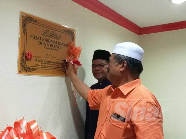 Mohamad ketika merasmikan Pusat khidmat rakyat Dun Tokai dan Parlimen Pendang semalam.