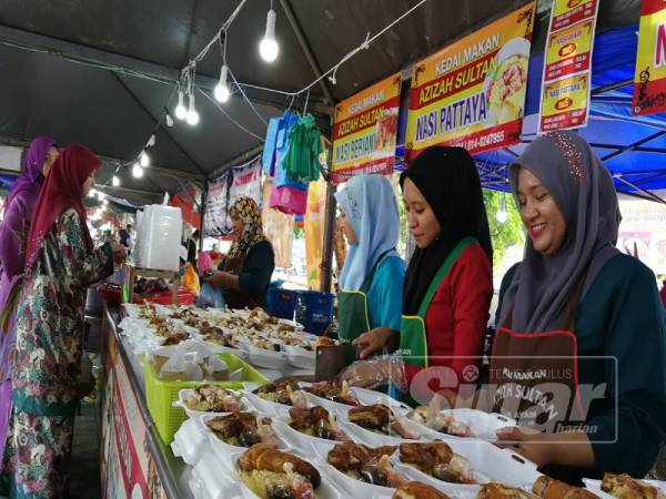 Kedai Basikal Luqman Nul Hakim Kuala Terengganu Terengganu