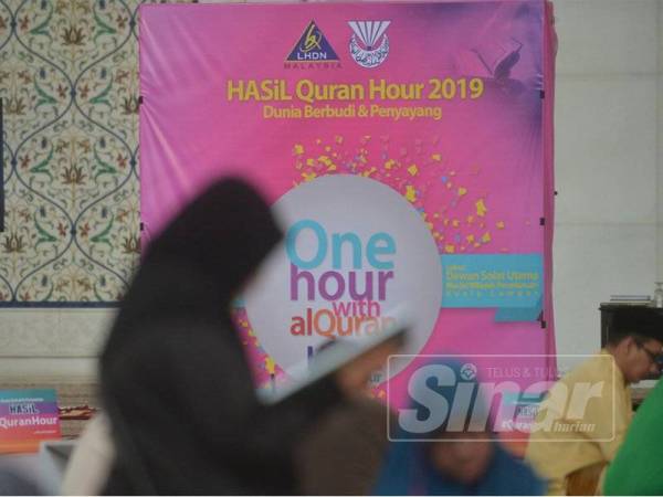 Program Pembudayaan al-Quran: Hasil 2019 #QuranHour anjuran PERKIS Kuala Lumpur dengan kerjasama Jabatan Khidmat Korporat LHDN di Masjid Wilayah Persekutuan hari ini.
Foto: SHARIFUDIN ABDUL RAHIM