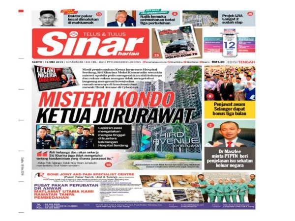Tiada info rumah sewa Siti Kharina