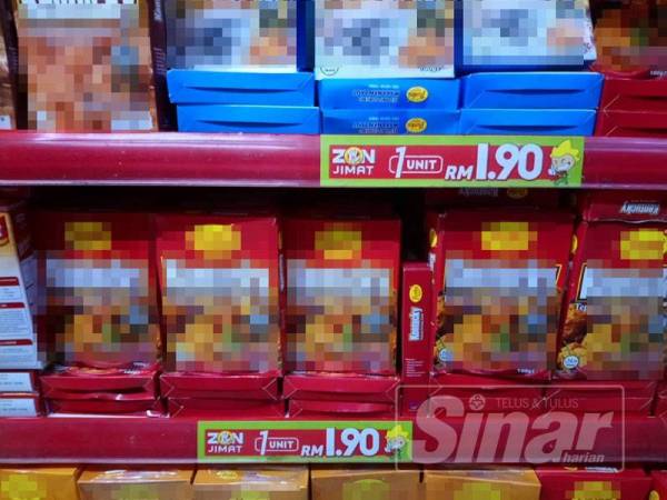 Antara produk makanan yang tidak menggunakan logo halal daripada JAKIM.