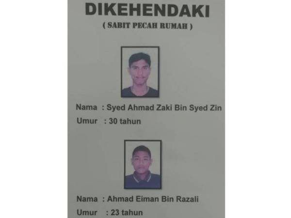 Dua individu yang dicari bagi membantu siasatan berhubung kes jenayah pecah rumah. 