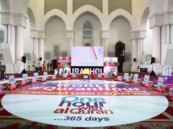 World #QuranHour akan berlangsung di Masjid Sultan Haji Ahmad Shah, Universiti Islam Antarabangsa Malaysia (UIAM) hari ini. - FOTO ZAHID IZZANI