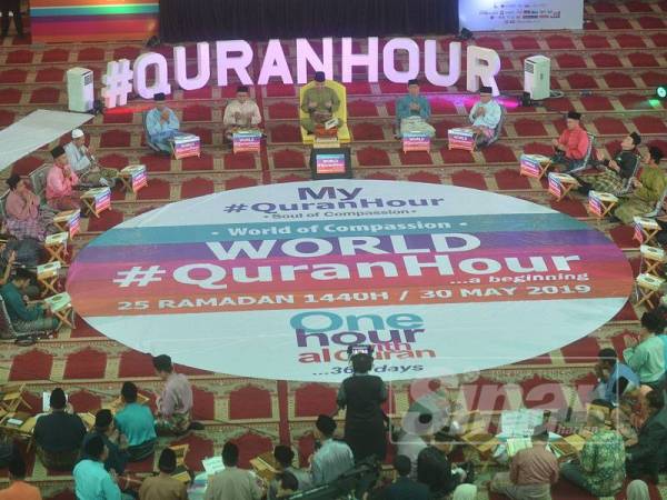Alunan surah al-Kahf bergema sempena program World #QuranHour yang berlangsung di Masjid Sultan Haji Ahmad Shah, Universiti Islam Antarabangsa (UIAM) Gombak hari ini. - FOTO SHARIFUDIN ABDUL RAHIM