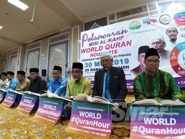 Abdul Malik (tiga, kanan) bersama Wan Salim (dua, kanan) turut serta membaca surah Al Kahfi hari ini.