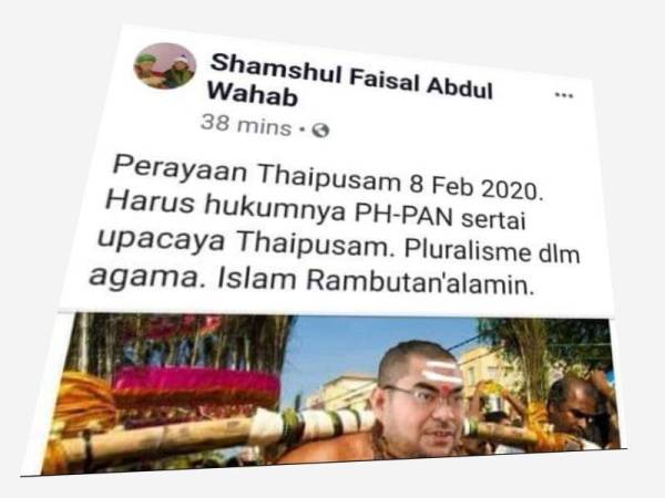 Foto yang dimuat naik seorang individu dilihat mahu menjatuhkan maruah pemimpin.