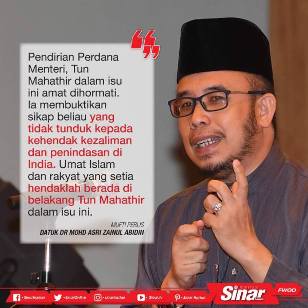 Ajak rakyat umat Islam sokong pendirian Tun M
