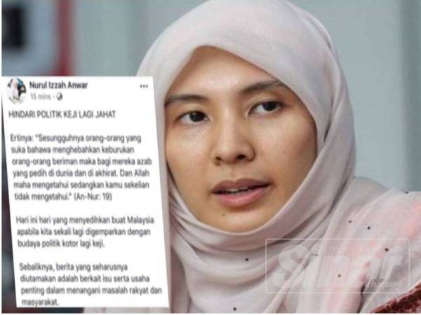 Nurul Izzah Anwar