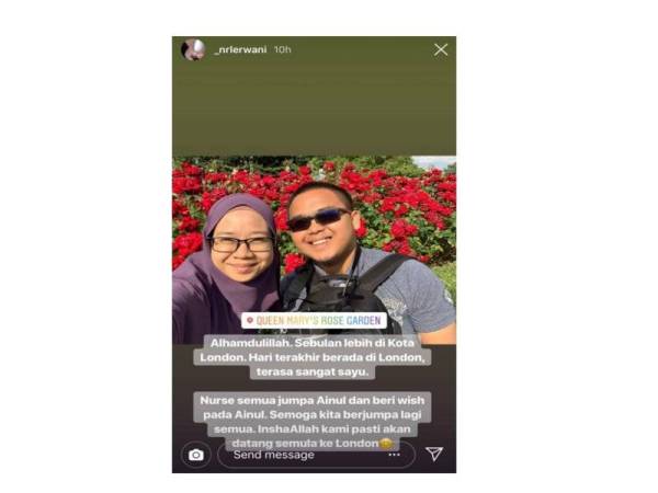 Status terbaharu Erwani yang dikongsikan di laman Instagram miliknya semalam.