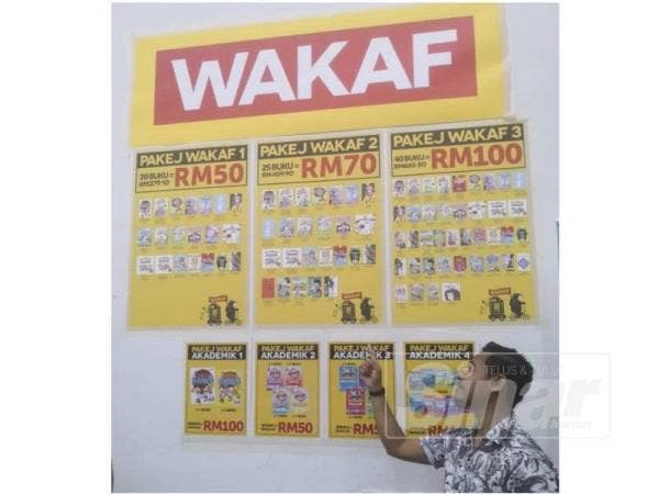 Pakej wakaf buku mendapat sambutan baik daripada pengunjung.